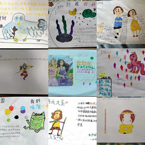 石家庄市草场街小学一年级五班开展 我最喜欢的绘本角色 手抄报活动