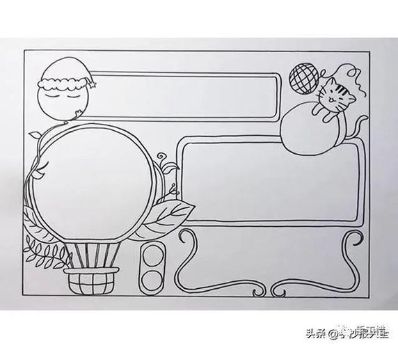 介绍事物手抄报手抄报模版