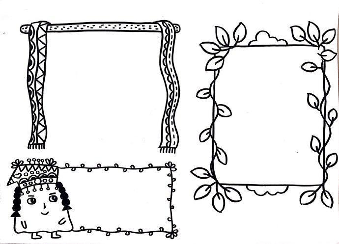 读书手抄报边框简笔画图片大全手抄报的边框图片大全-手抄报框架设计 读书手抄报边框简笔画图片大全手抄报的边框图片大全-手抄报框架设计