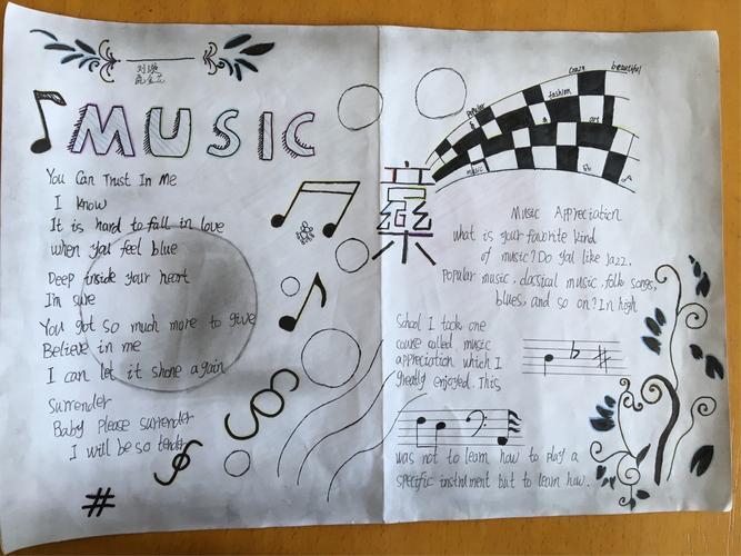 英语歌曲推荐手抄报英语歌曲手抄报