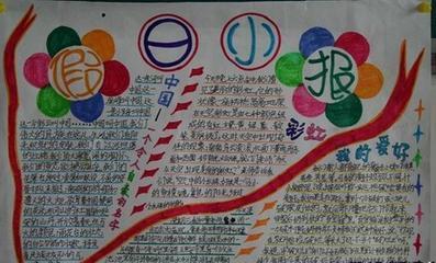 宜昌家乡的新发展和新变化手抄报 家乡的湘西凤凰古城旅游电子小报