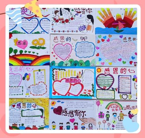 关于同学互相陪伴的简单手抄报感恩同学手抄报