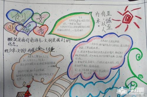 2024年小学生二年级文明礼仪手抄报图片资料