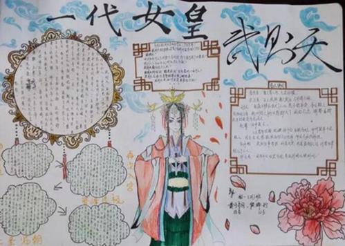 美国的自然风光和人文历史的手抄报祖国的风光手抄报