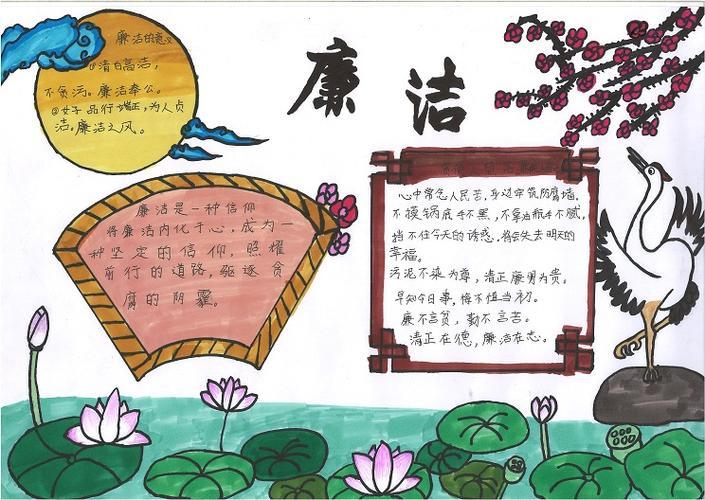 童声颂廉制作漫画手抄报传递廉洁正能量