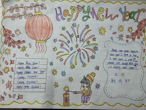 精彩纷呈十二月手抄报手抄报模板大全