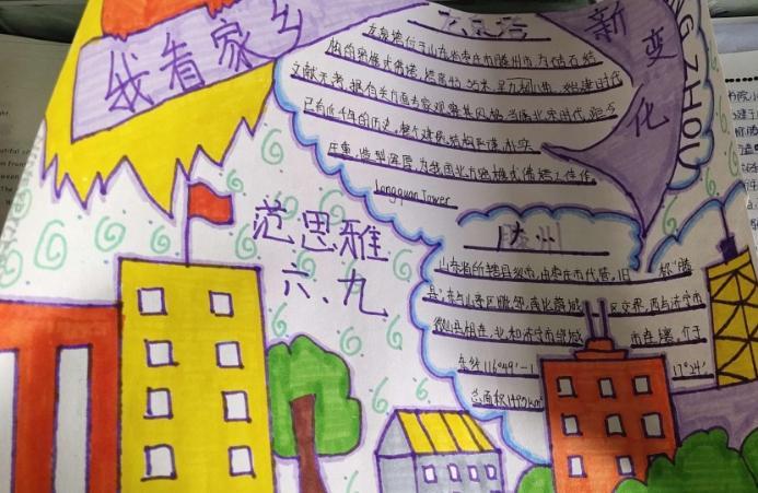 小学生夜景图手抄报小学生手抄报