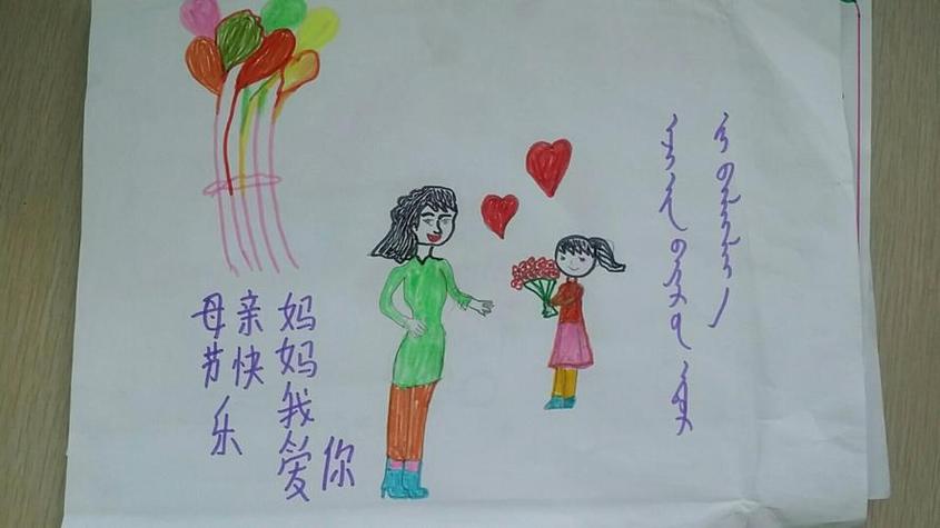 一年级我爱母语手抄报一年级手抄报