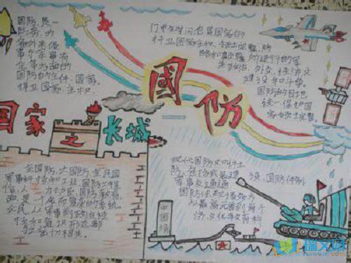 军人飞机军舰的手抄报手抄报简单又漂亮