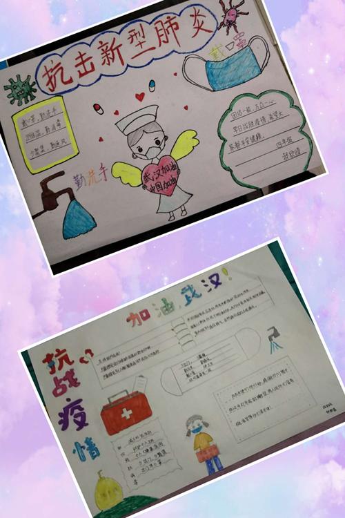 柏棠中学小学部四年级抗击疫情手抄报