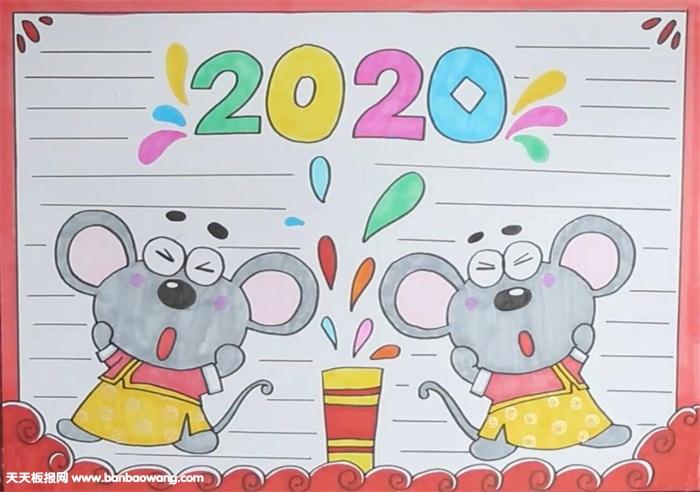 2024鼠年春节手抄报怎么画