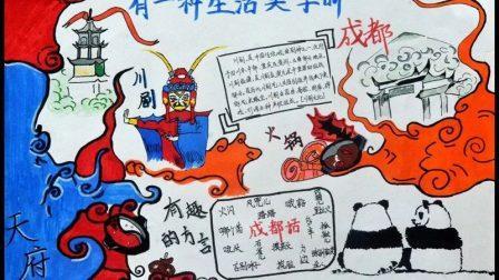 传统文化的手抄报变 描绘家乡新发展主题小报评出60幅获奖作品关于