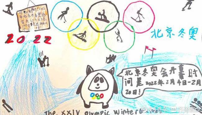 济南这些小学生的冬奥手抄报创意满满奥运冰雪运动 网易订阅