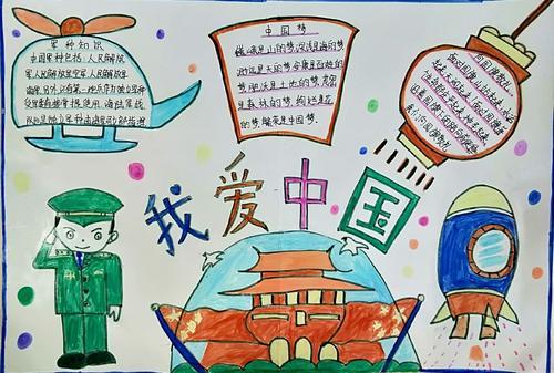 幼儿园海陆空手抄报幼儿园手抄报