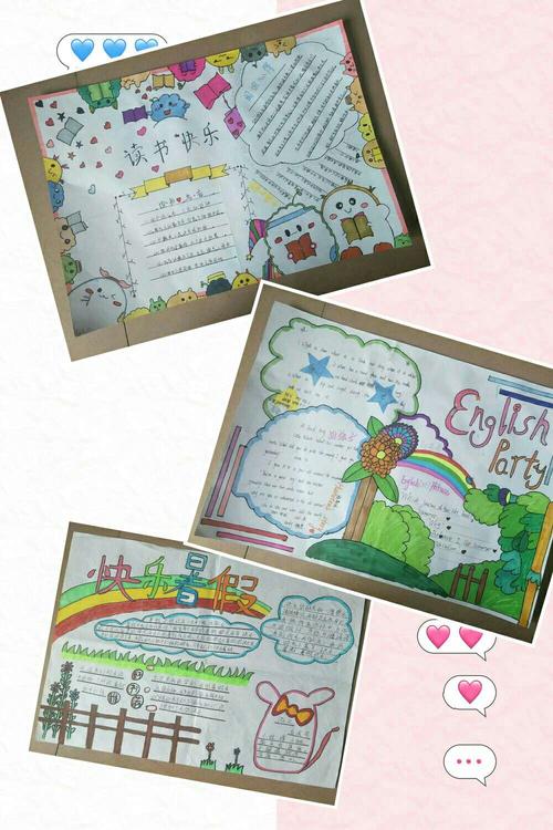 集绘画 设计 书写于一体的手抄报 完美展现孩子用心灵巧
