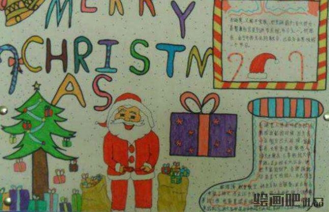 年级圣诞节手抄报绘画图片五年级圣诞节英语手抄报获奖名单关于圣诞节