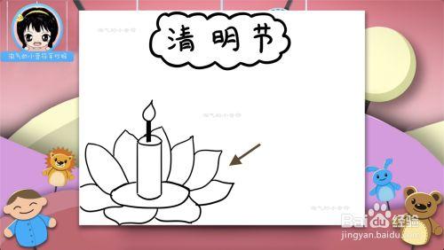 怎么画清明节手抄报小学一年级 怎么画清明节手抄报小学一年级