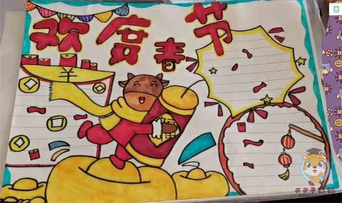 欢度春节手抄报简单又漂亮的画法 欢度春节手抄报内容怎么写 - 元艺考