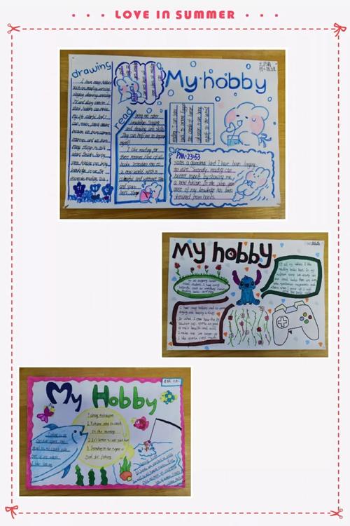初二年级举办了以 my hobby 为主题的英语手抄报展示活动 进一步培养