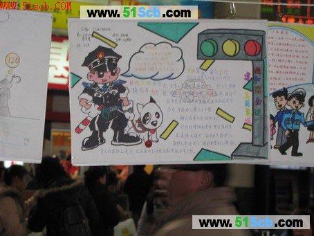 梦想当警察的手抄报 梦想当警察的手抄报