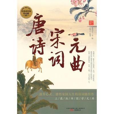 元曲300首手抄报手抄报简单又漂亮