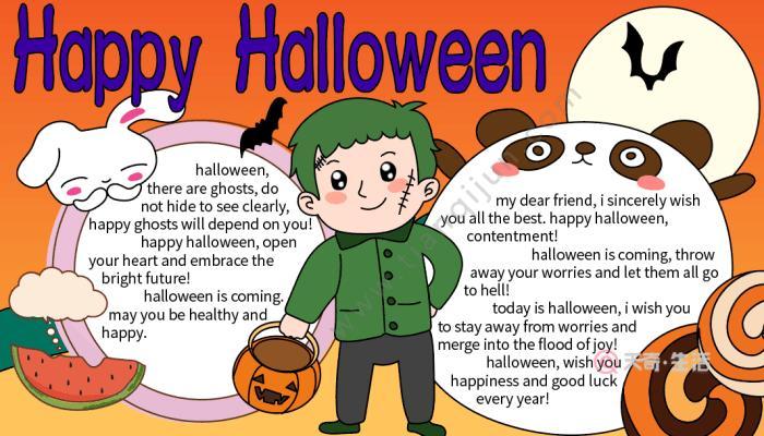 三年级关于万圣节的英语手抄报万圣节英语手抄报