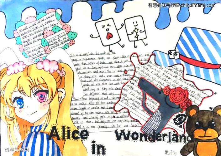 疯狂动物城英语手抄报绘画9张