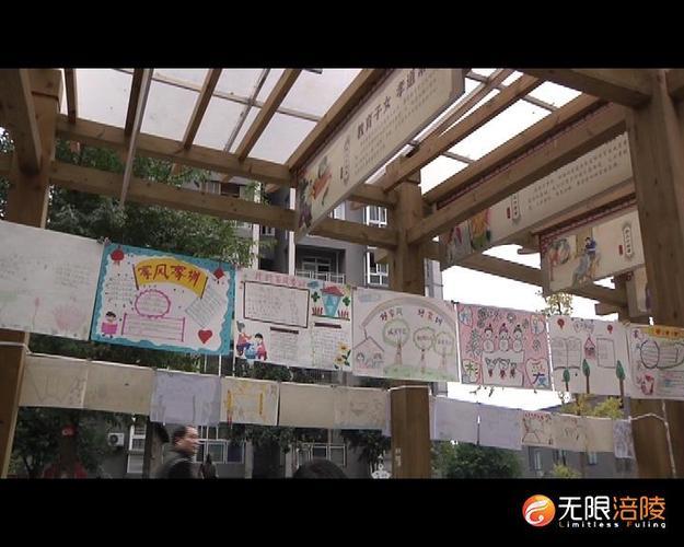 涪陵区十三小学校四年级上册该画什么手抄报四年级上册手抄报