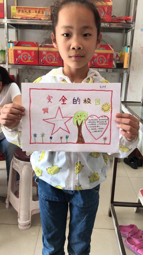 一年级 1 班校园安全教育主题活动 写美篇活动三:校园安全教育手抄报 一年级 1 班校园安全教育主题活动 写美篇活动三:校园安全教育手抄报