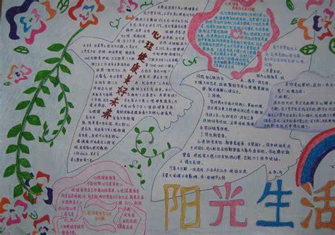 拥抱阳光一年级手抄报一年级手抄报