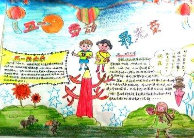 学习少年张高谦的手抄报学习手抄报 学习少年张高谦的手抄报学习手抄报