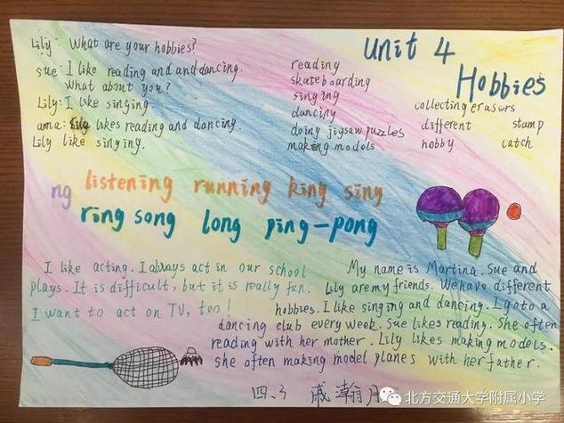 小学生关于hobbies的手抄报小学生手抄报