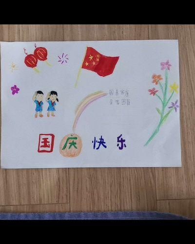 幼儿园国庆节图文并茂亲子手抄报幼儿园国庆手抄报