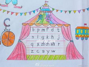 拼音城堡历险记手抄报西游记手抄报