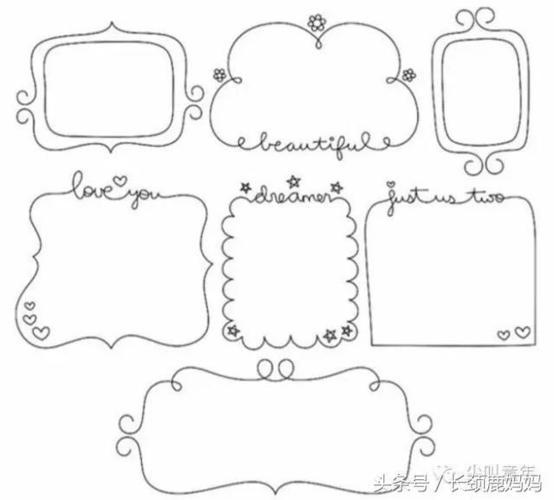 大学手抄报装饰小图案英语手抄报简单又漂亮的画法教师节手抄报精品