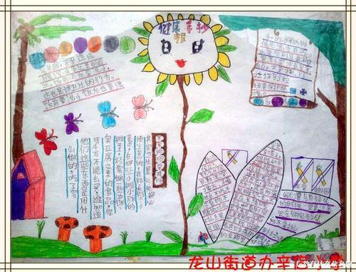 独一无二美丽简单的手抄报简单的手抄报