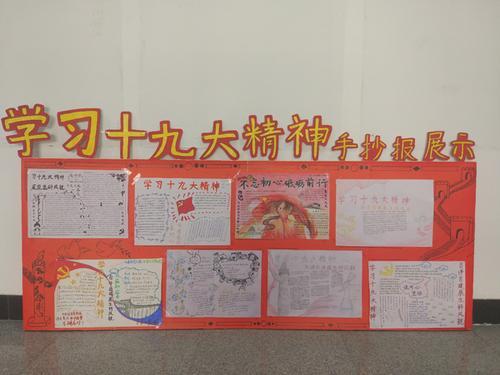 三线精神艰苦奋斗的手抄报奋斗手抄报 三线精神艰苦奋斗的手抄报奋斗手抄报