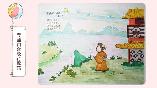 最简单的游山西村手抄报最简单的手抄报