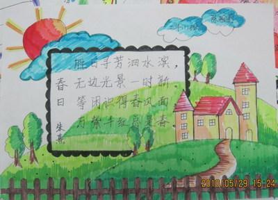 简单又美丽的春诗手抄报美丽的手抄报