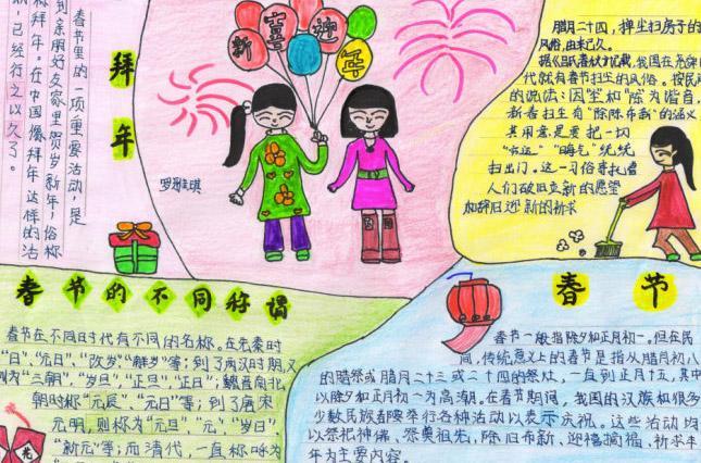 兴于兄弟和睦手抄报手抄报简单又好看 兴于兄弟和睦手抄报手抄报简单又好看