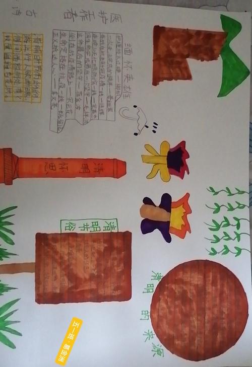 附属学校五年级清明节手抄报作品展示 写美篇清明的谚语 清明难得晴