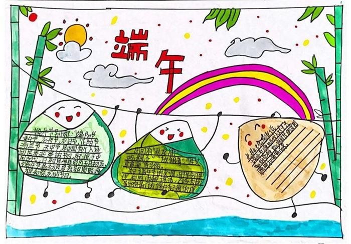三年级端午节手抄报大全