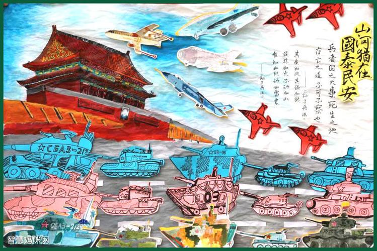 步骤1:手抄报整体上由坦克发展史 箭机发展史和天安门组成.