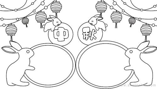 有关中秋节的手抄报怎么画中秋节手抄报图片大全