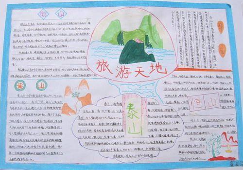 柳州具有代表性的地方手抄报手抄报简单又好看