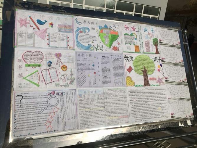 有关横山县的手抄报手抄报图片大全