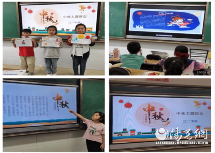 二 学生制作了精美的手抄报 宣传传统佳节 喜迎中秋的到来.