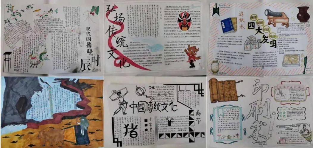 中国古代灿烂的科技文化手抄报中国文化手抄报 中国古代灿烂的科技文化手抄报中国文化手抄报