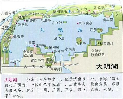 大明湖路线图手抄报手抄报简单又漂亮