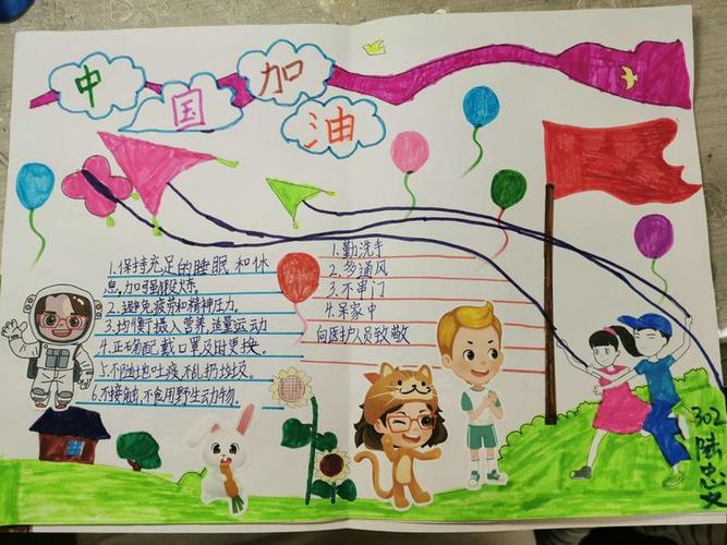 这是我们做的手抄报《梁祝》《致爱丽丝》坚持每天打卡练琴早上的学习